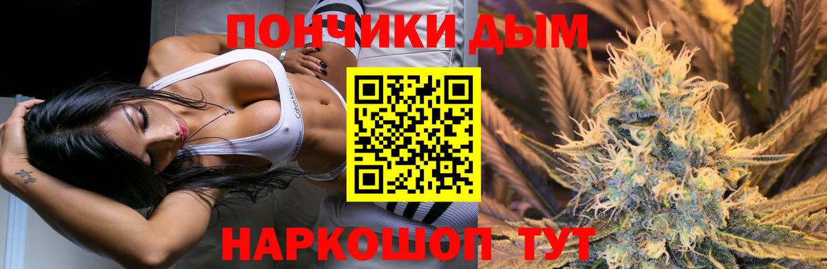 Каннабис планчик Алексин