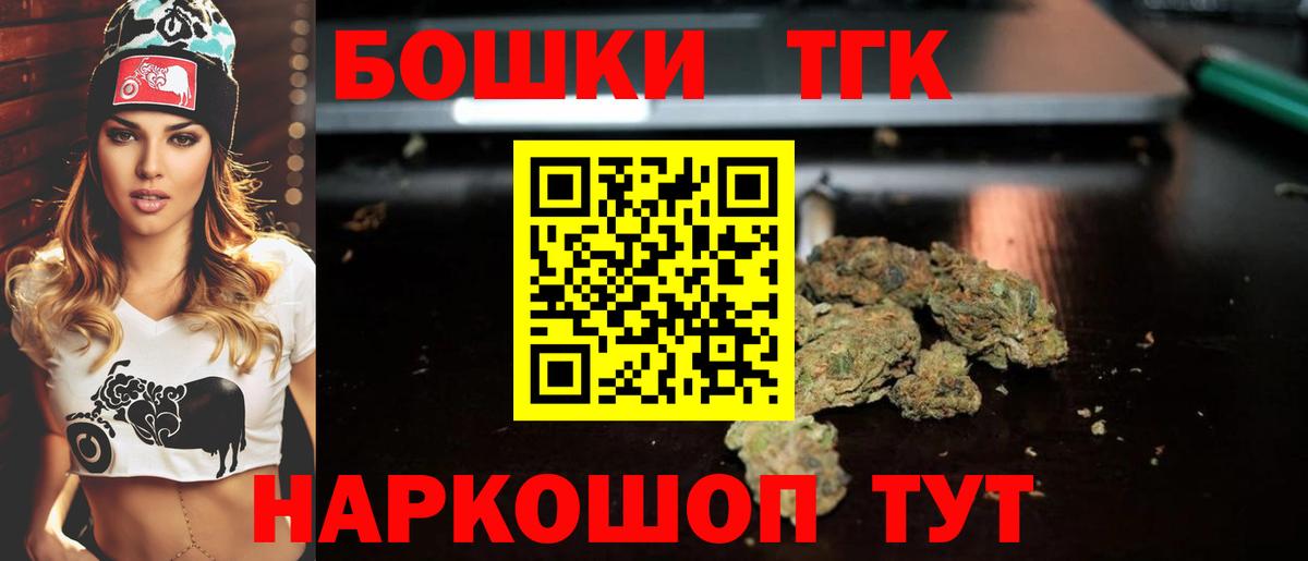 Шишки марихуана Bruce Banner  Шишки марихуана гибрид  Конопля VHQ  Алексин 